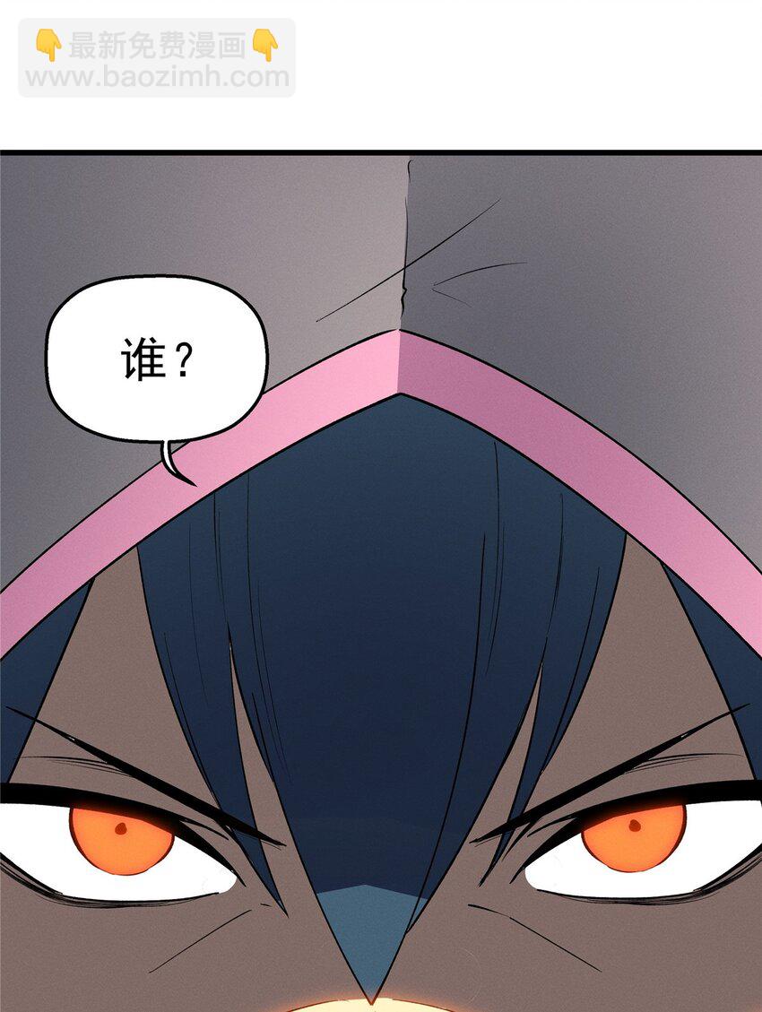 60 七曜水晶-第61话