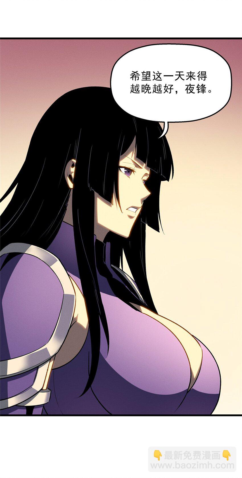 60 七曜水晶-第61话