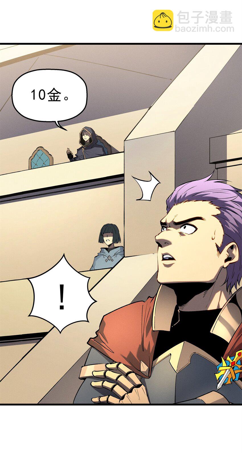 62 兵不血刃-第63话