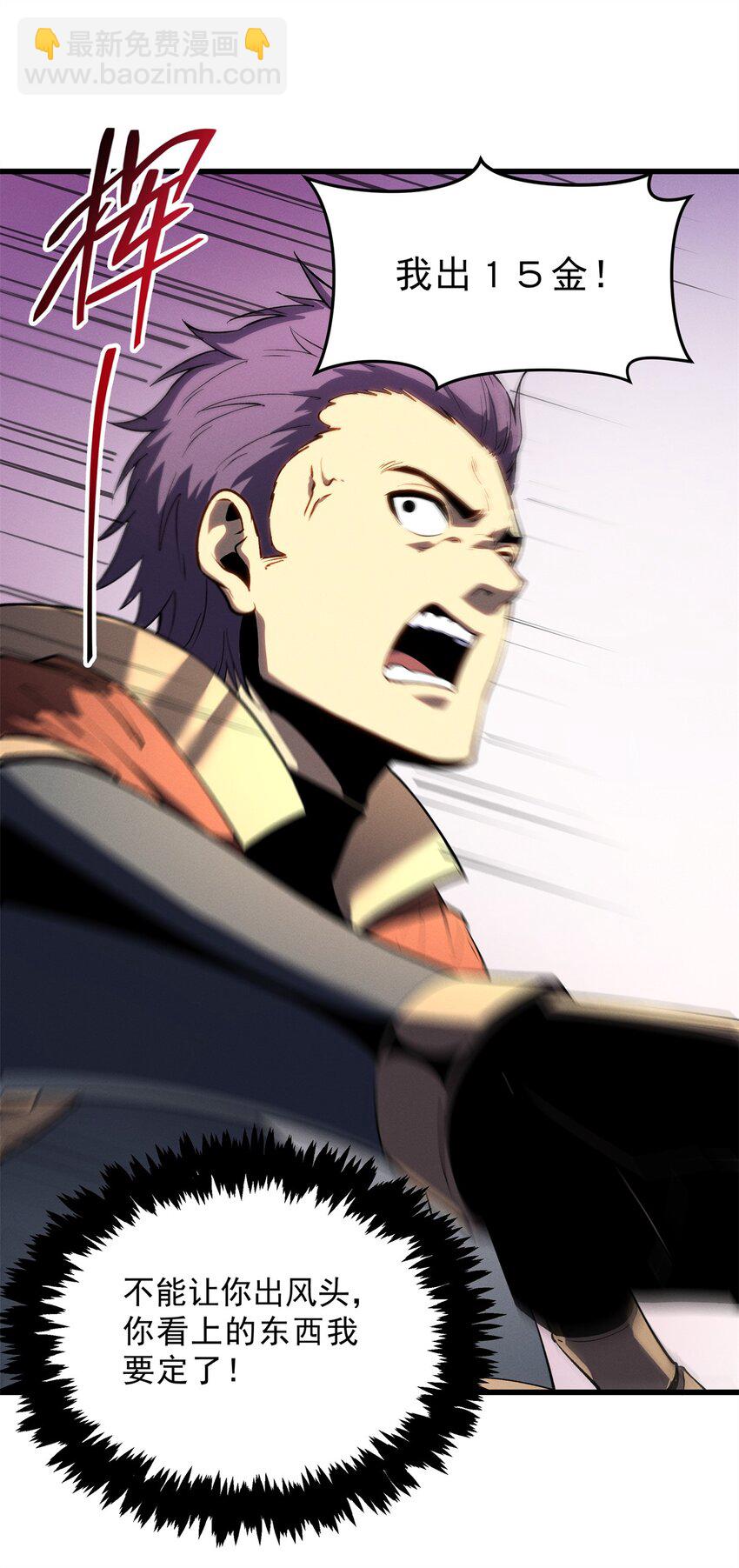 62 兵不血刃-第63话