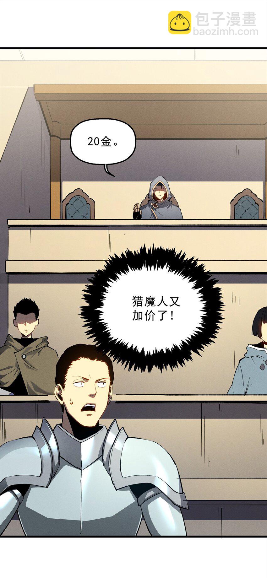 62 兵不血刃-第63话