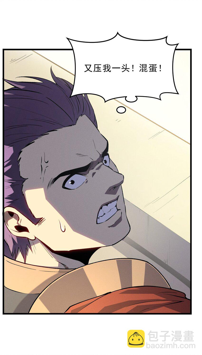 62 兵不血刃-第63话