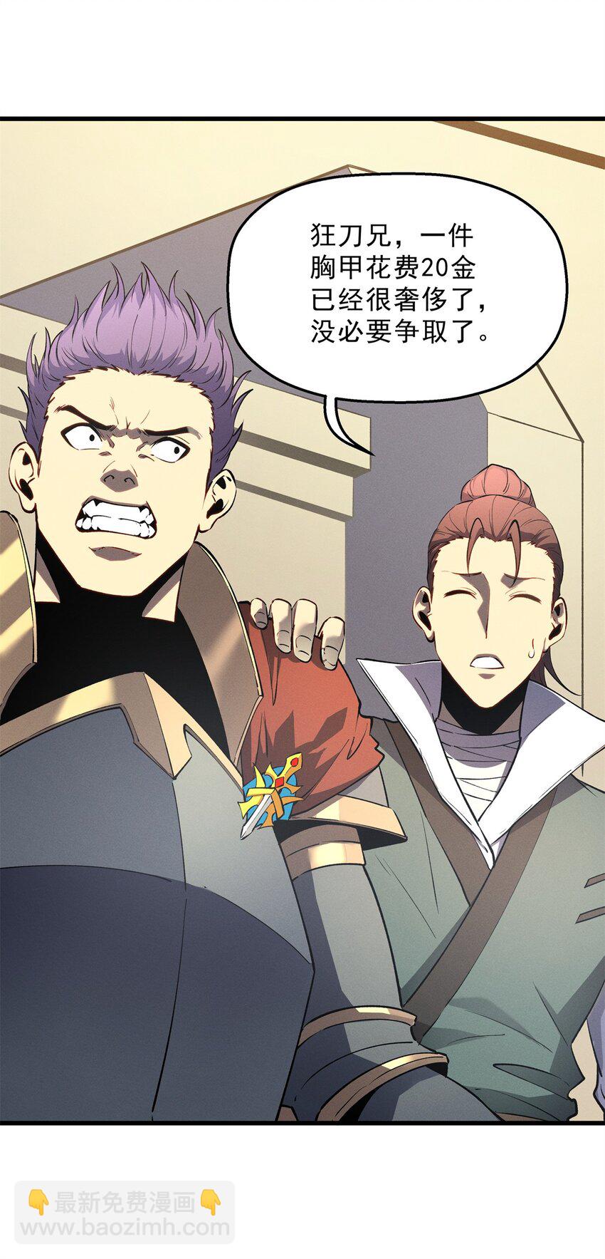 62 兵不血刃-第63话