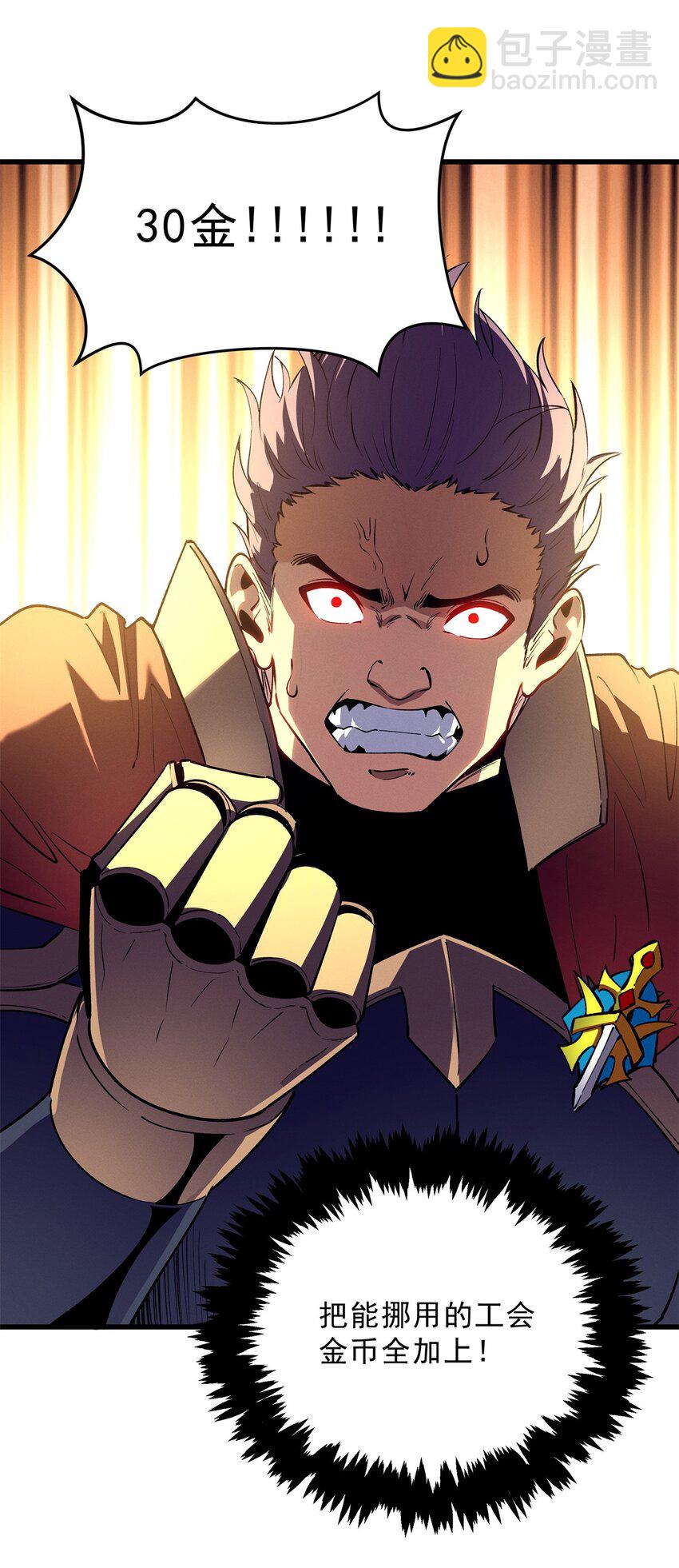 62 兵不血刃-第63话