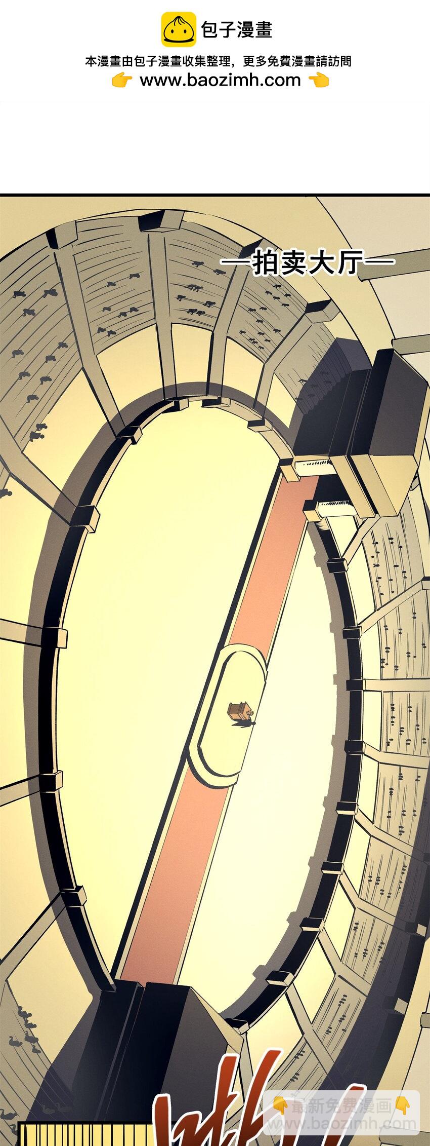 62 兵不血刃-第63话