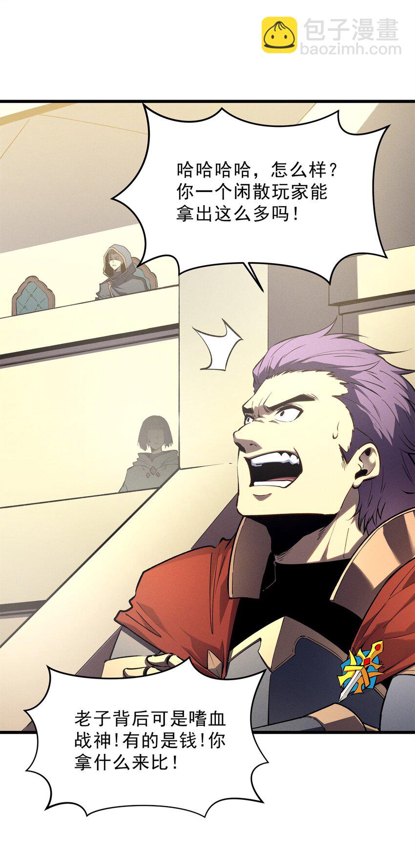 62 兵不血刃-第63话