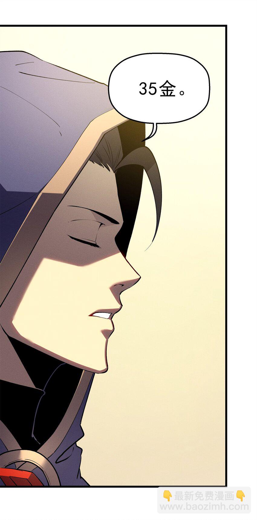 62 兵不血刃-第63话