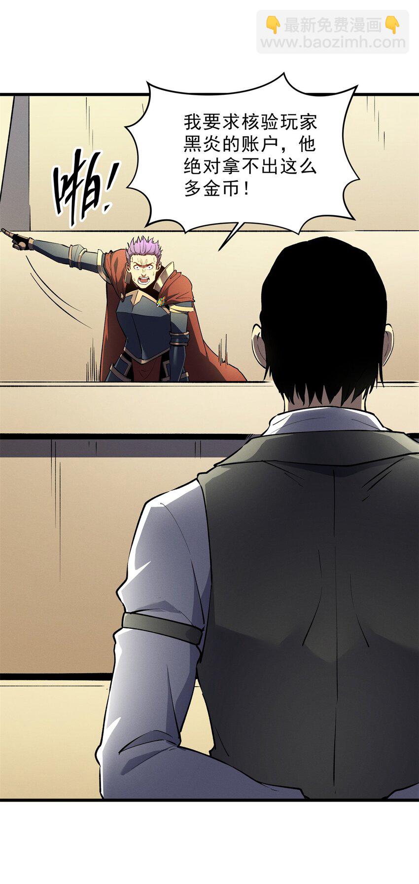 62 兵不血刃-第63话