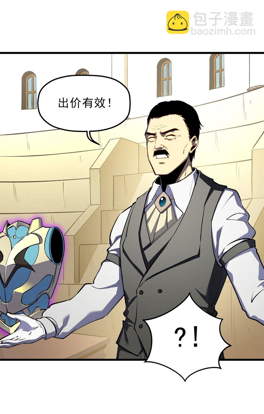 62 兵不血刃-第63话