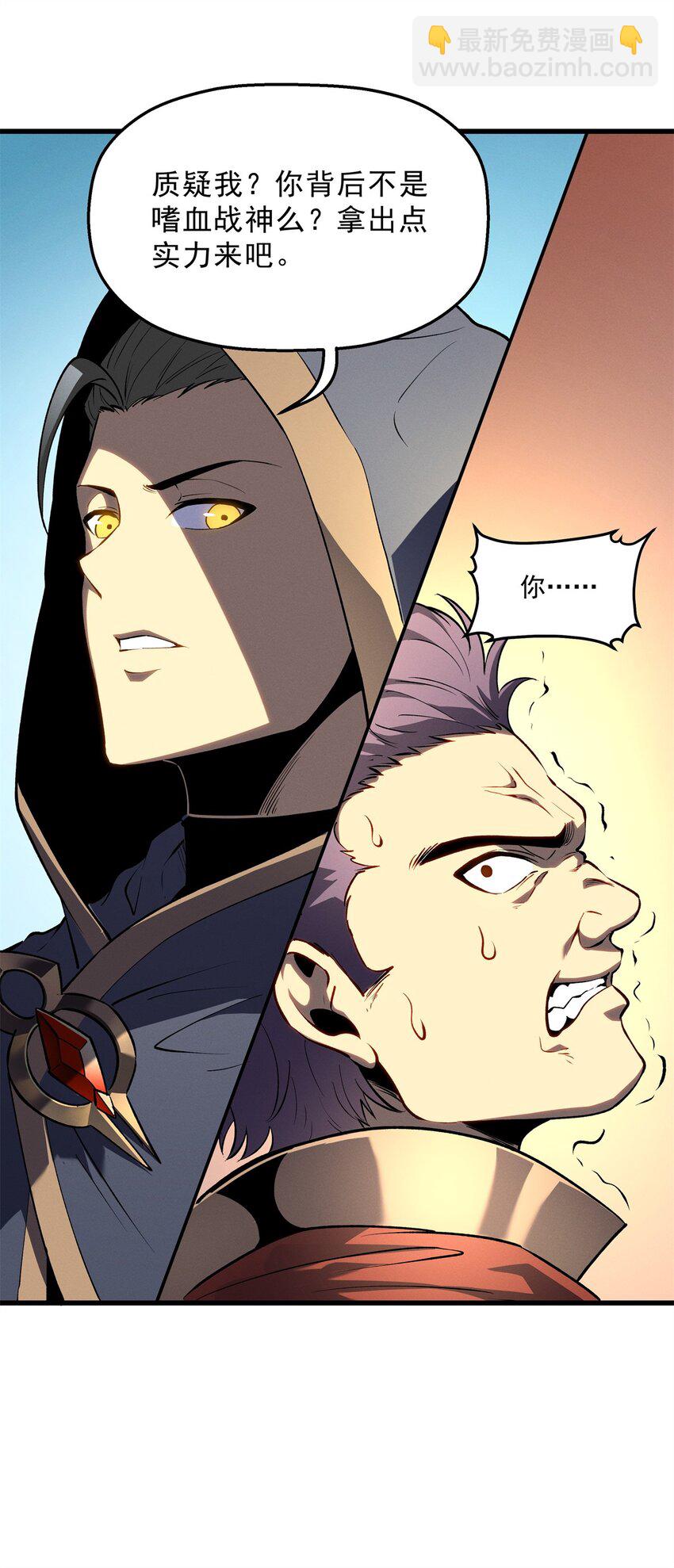 62 兵不血刃-第63话