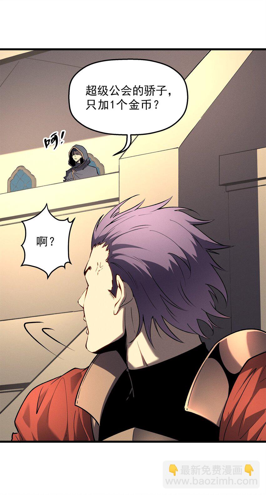 62 兵不血刃-第63话