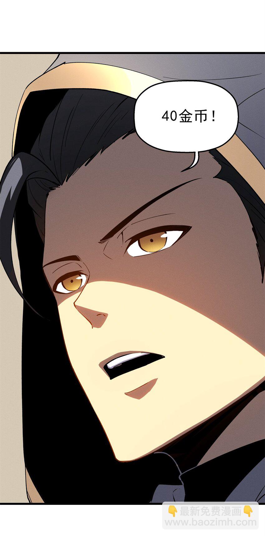 62 兵不血刃-第63话