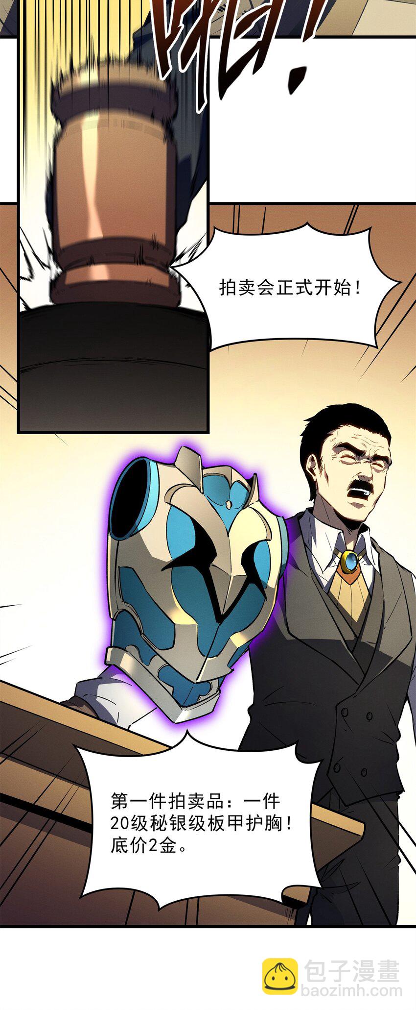 62 兵不血刃-第63话