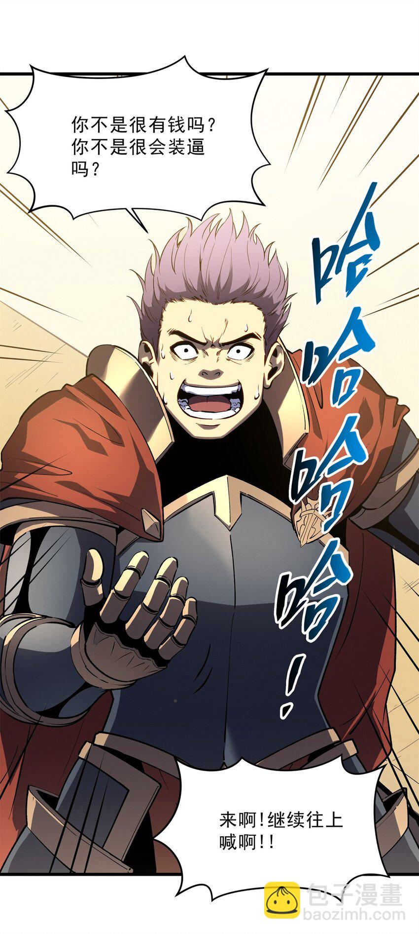 62 兵不血刃-第63话