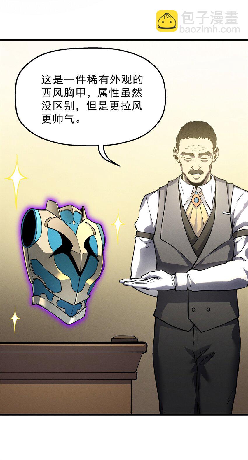 62 兵不血刃-第63话