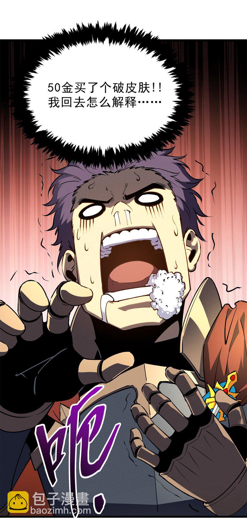 62 兵不血刃-第63话