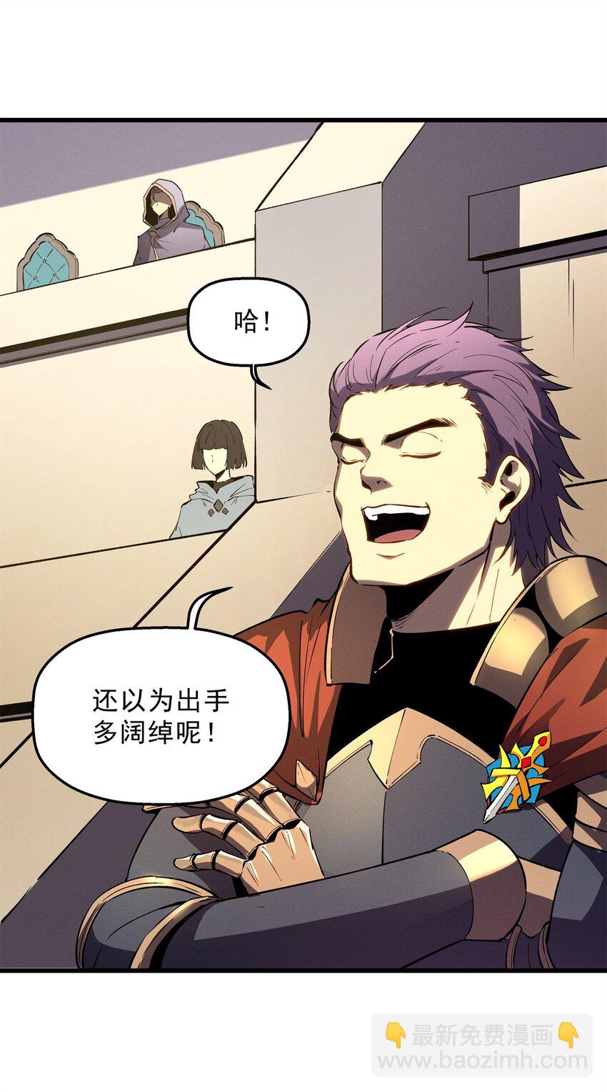 62 兵不血刃-第63话