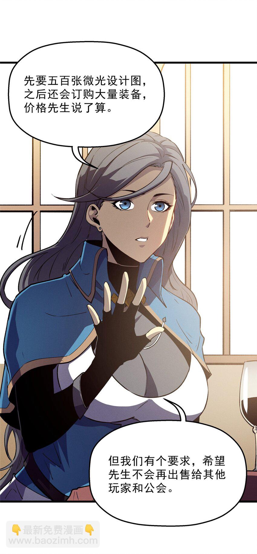 64 水色蔷薇-第65话