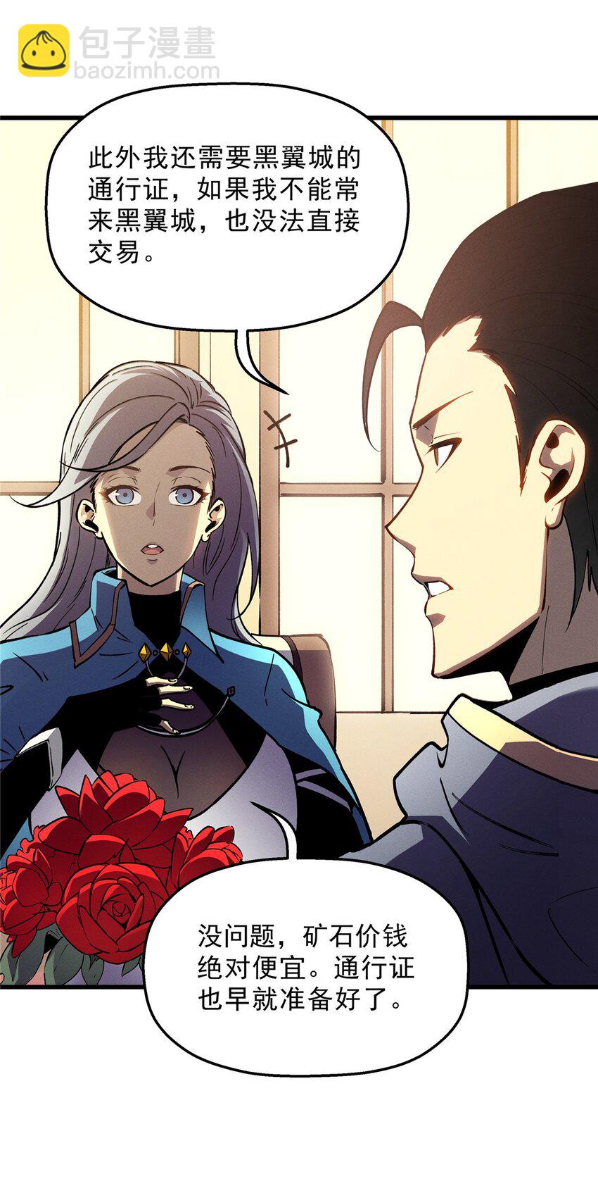 64 水色蔷薇-第65话