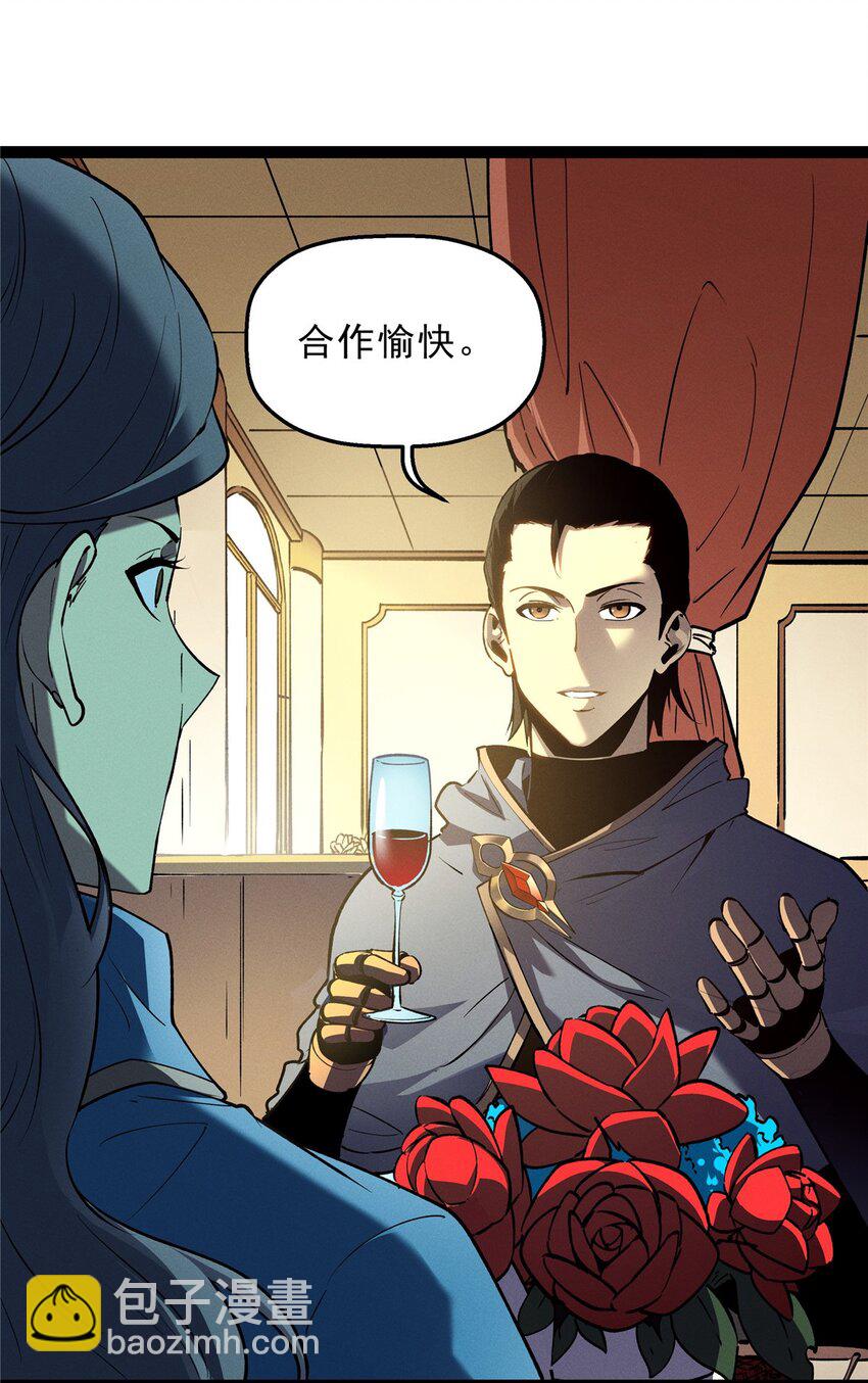 64 水色蔷薇-第65话