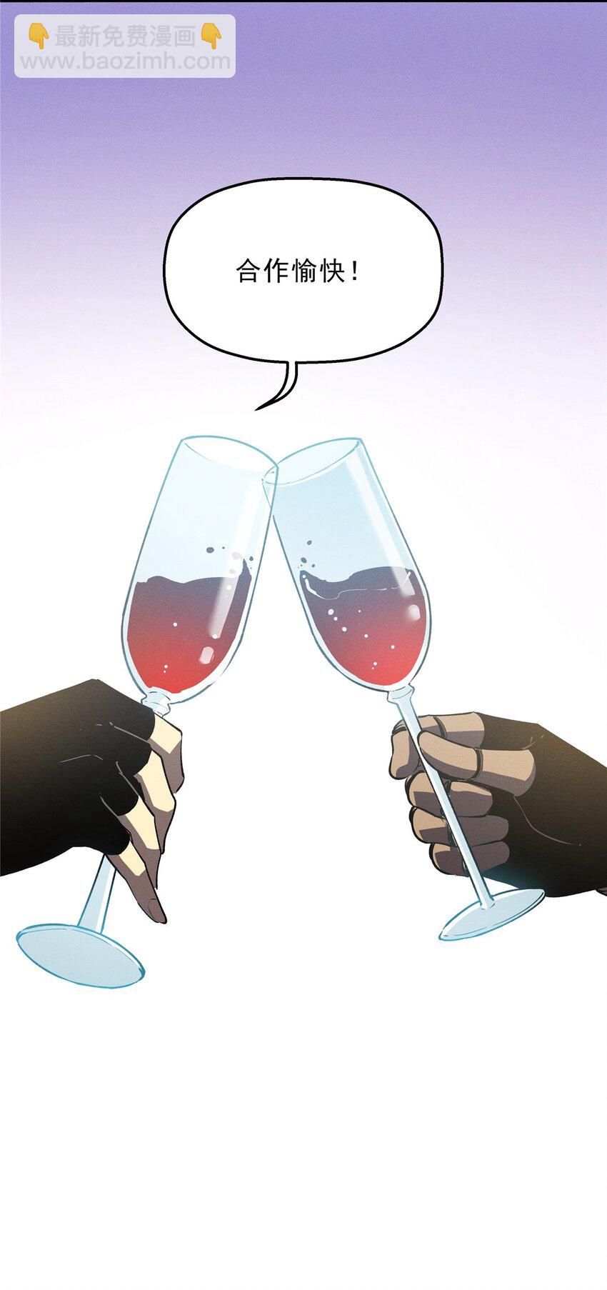 64 水色蔷薇-第65话