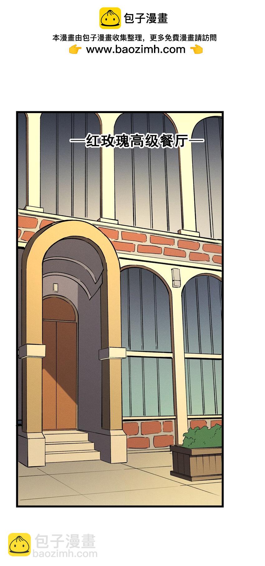 64 水色蔷薇-第65话