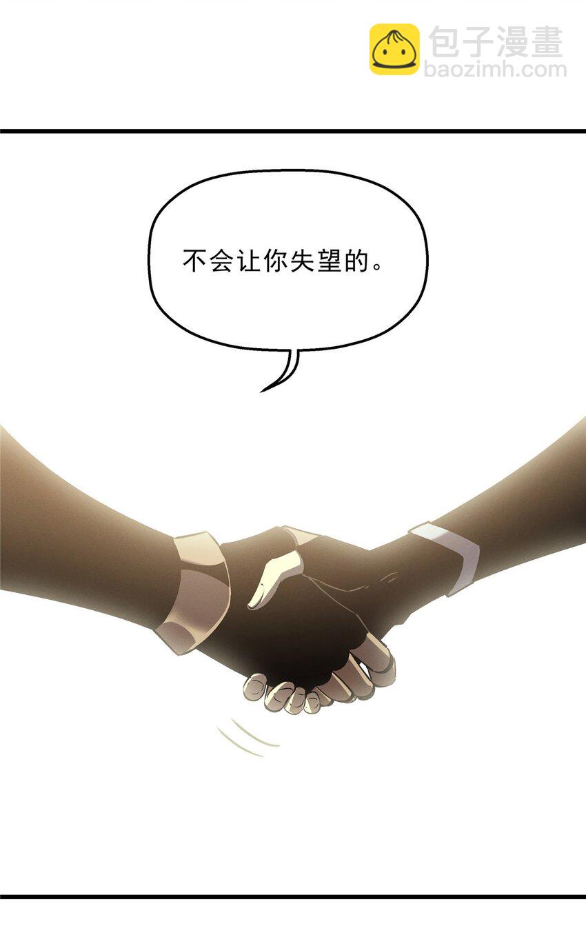 64 水色蔷薇-第65话