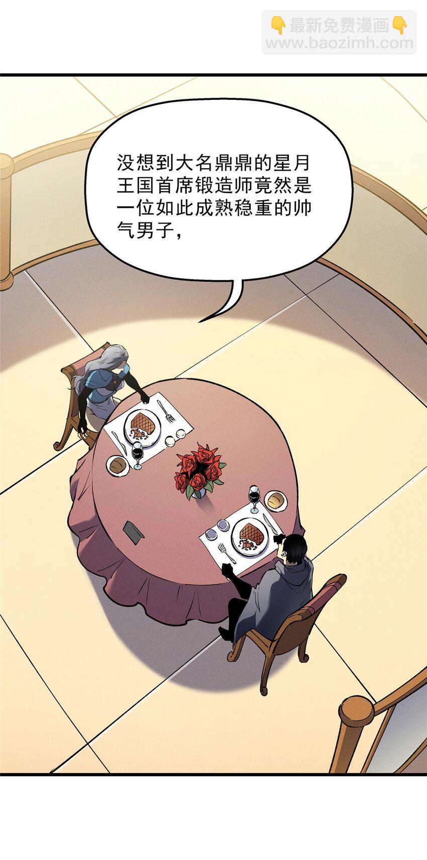 64 水色蔷薇-第65话