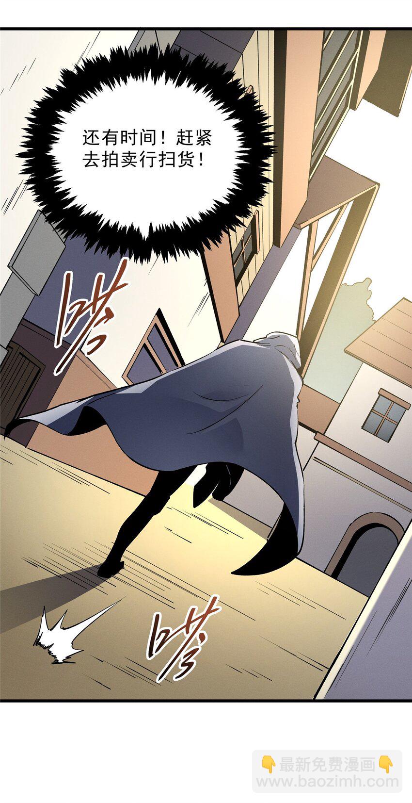 64 水色蔷薇-第65话