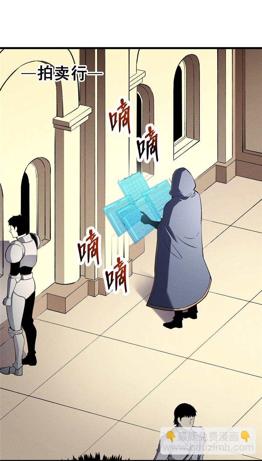 64 水色蔷薇-第65话