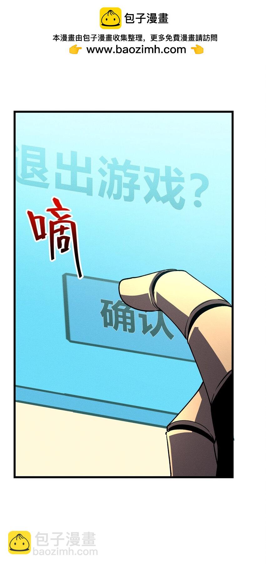 64 水色蔷薇-第65话