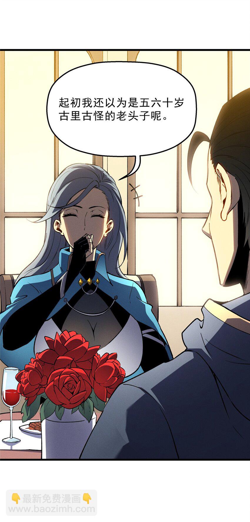 64 水色蔷薇-第65话