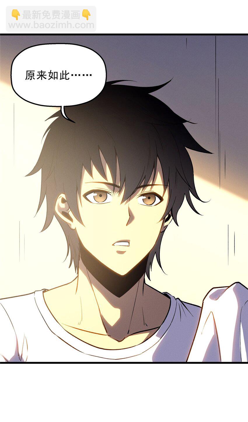 64 水色蔷薇-第65话