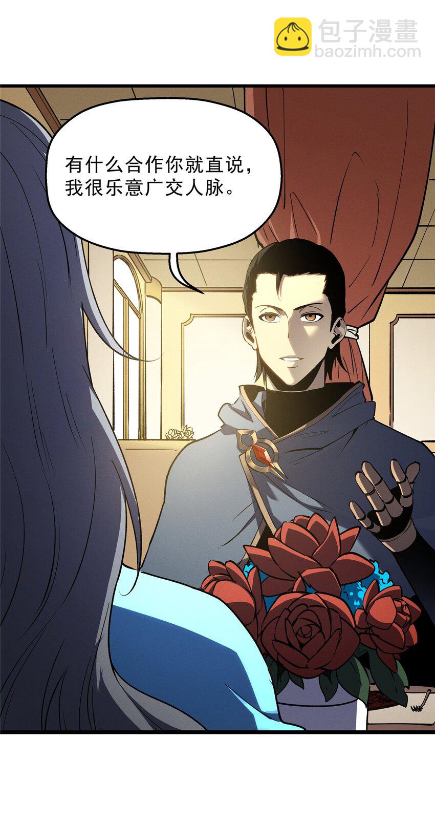 64 水色蔷薇-第65话