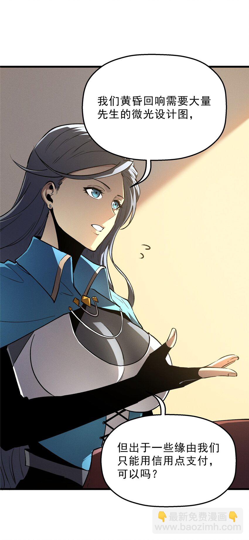 64 水色蔷薇-第65话