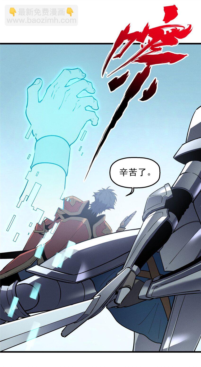 66 你雇不起我-第67话