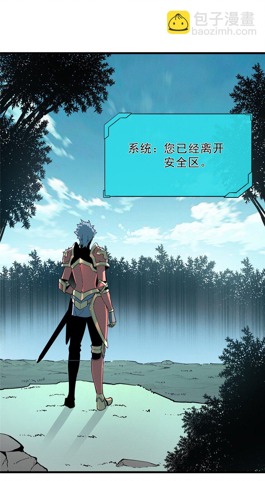 66 你雇不起我-第67话