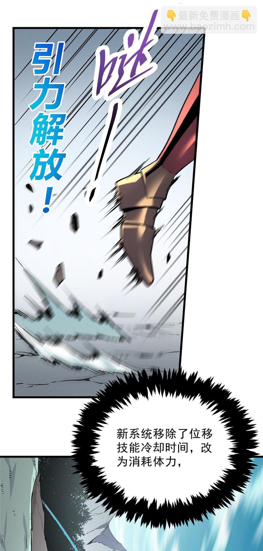 66 你雇不起我-第67话