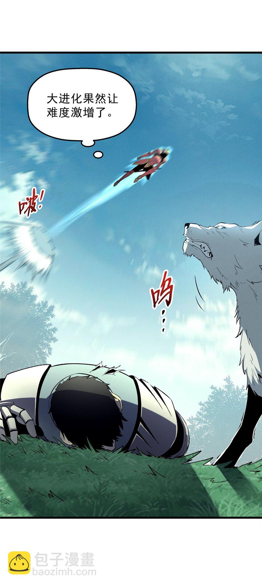 66 你雇不起我-第67话