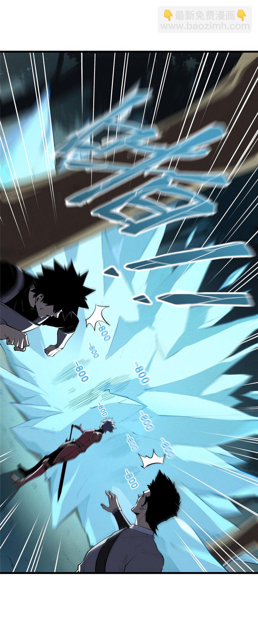 66 你雇不起我-第67话