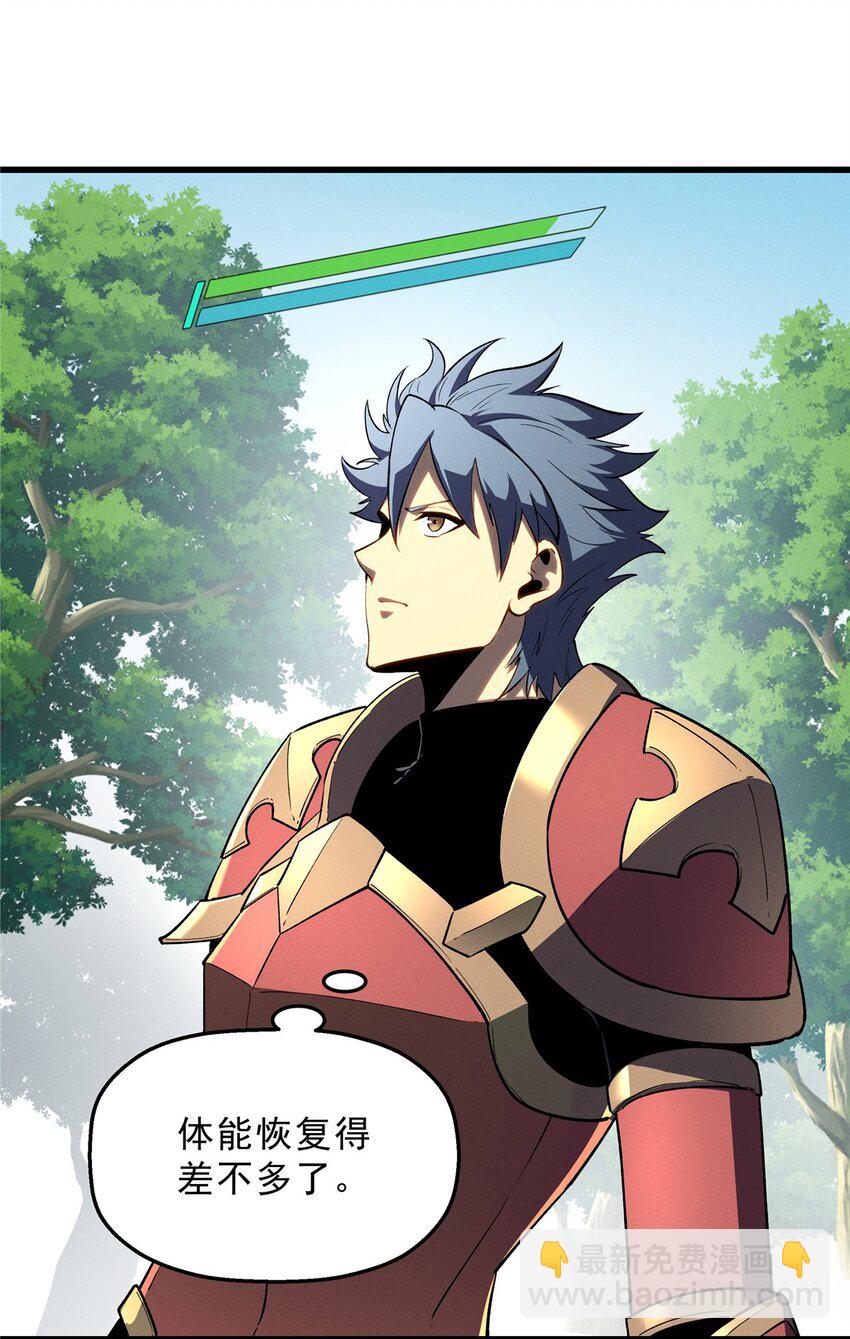 66 你雇不起我-第67话