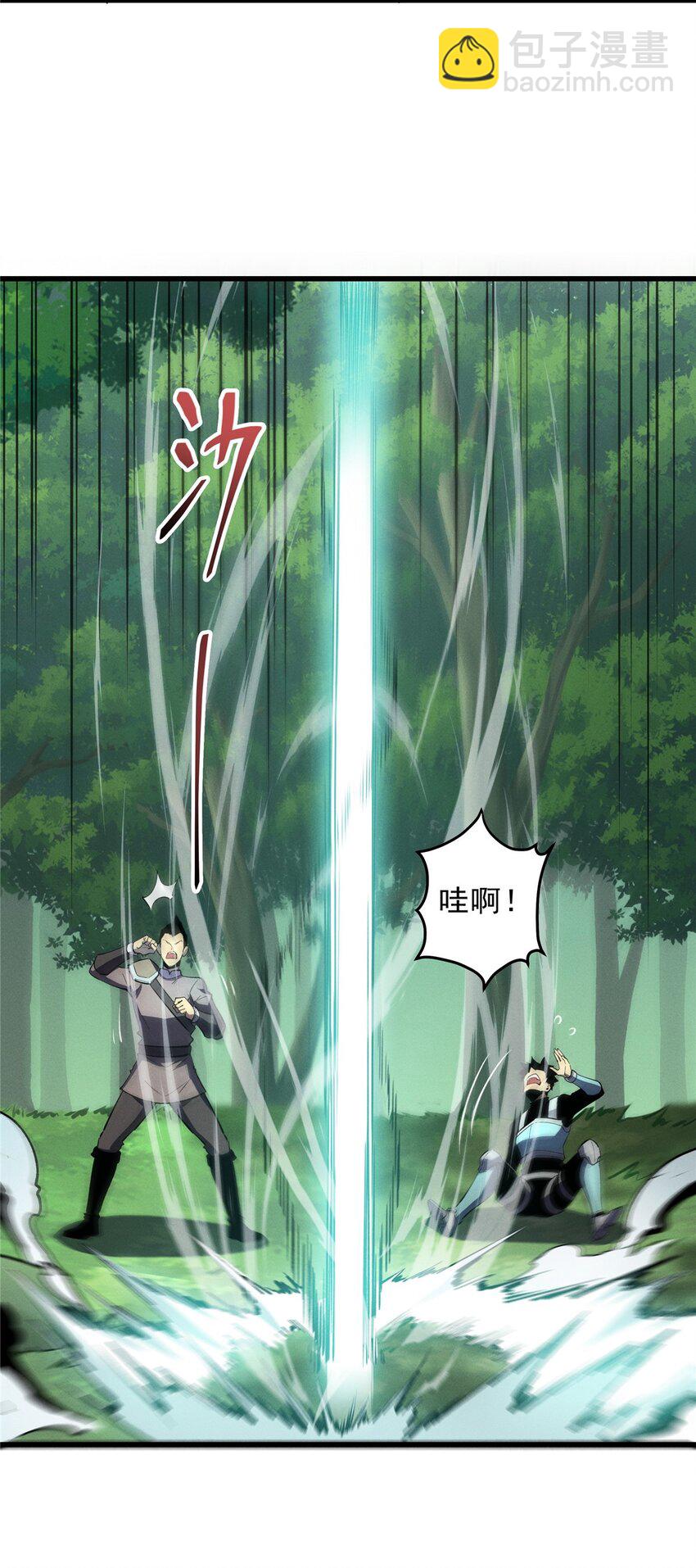 66 你雇不起我-第67话