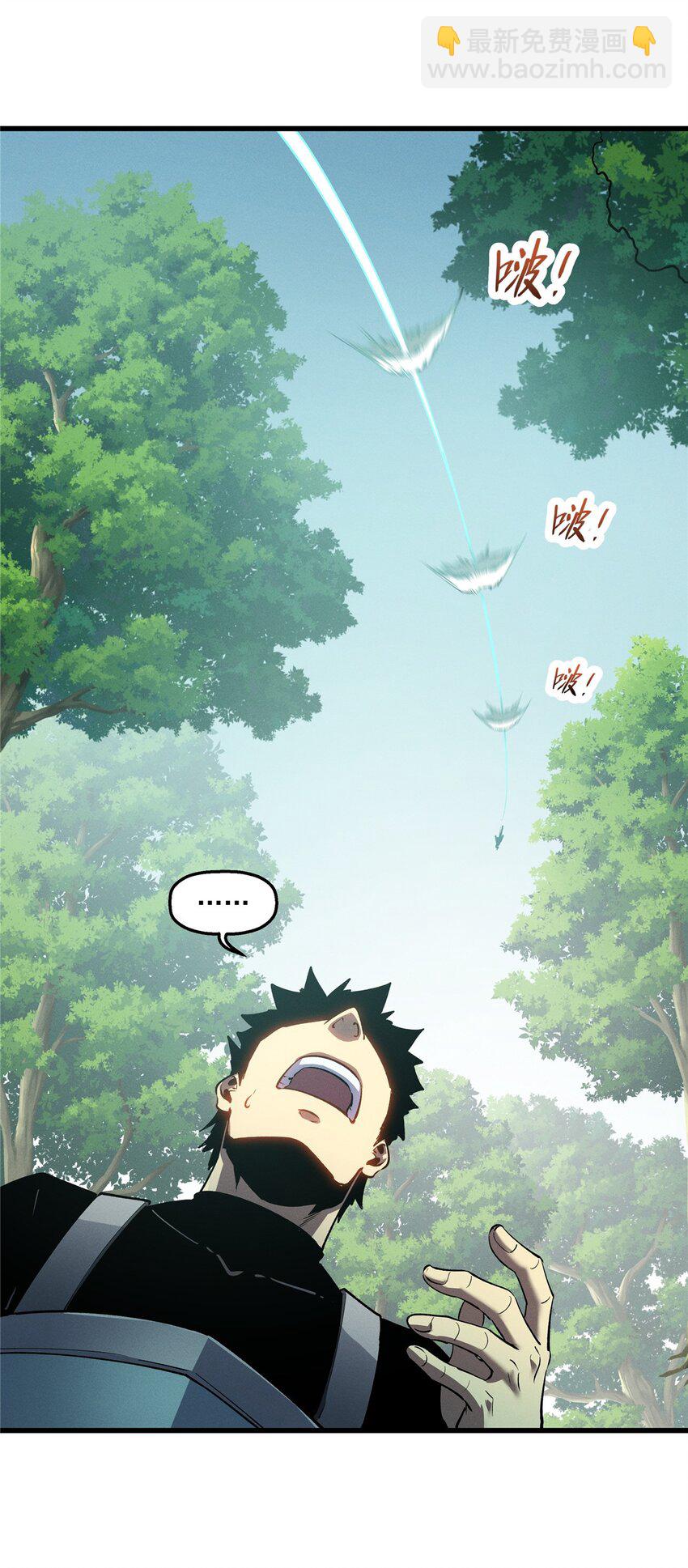 66 你雇不起我-第67话