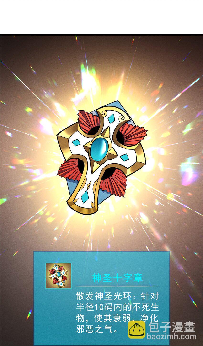 66 你雇不起我-第67话