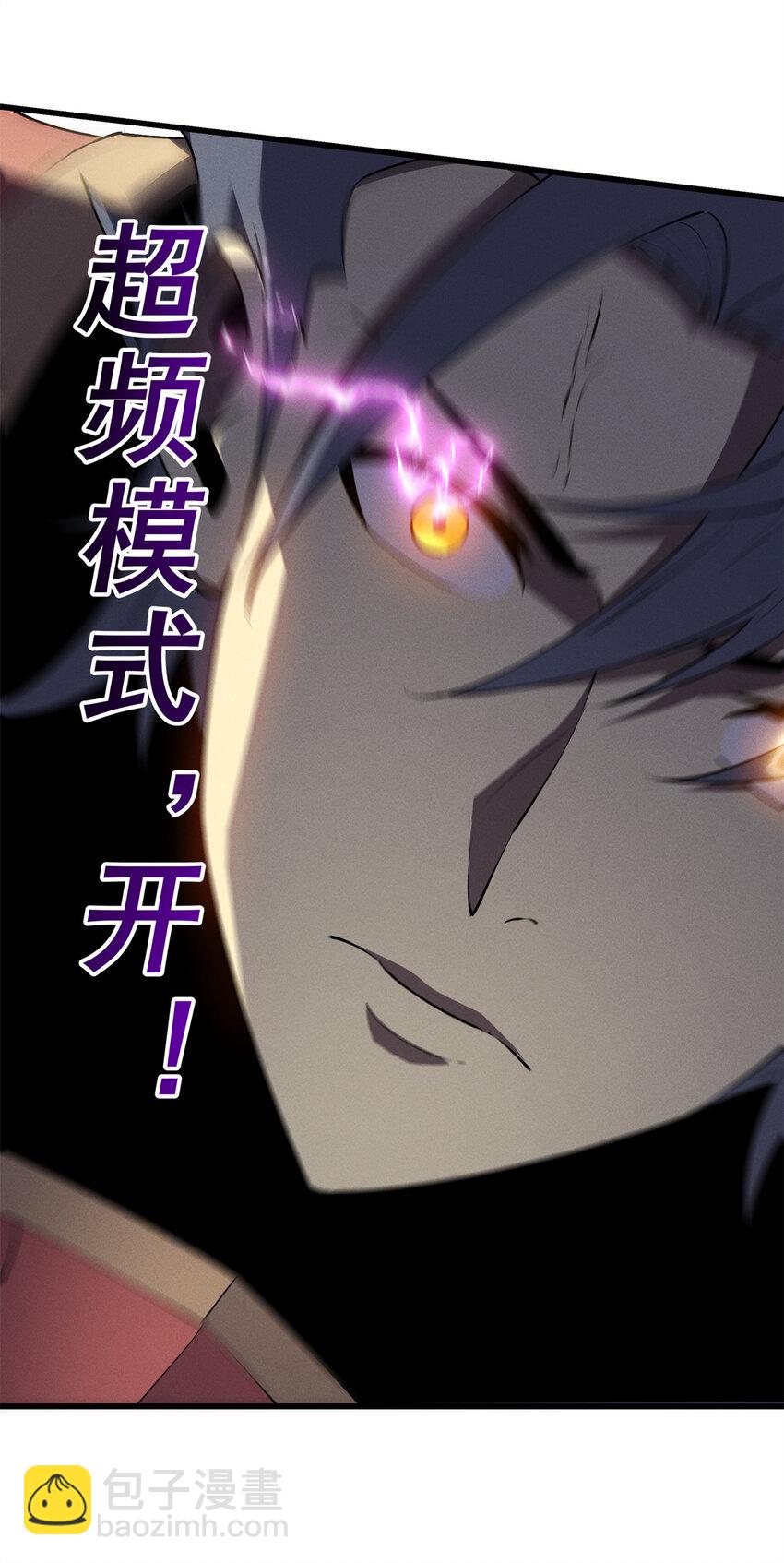 68 解决刺客-第69话