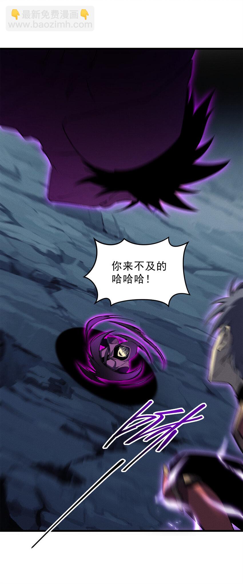 68 解决刺客-第69话