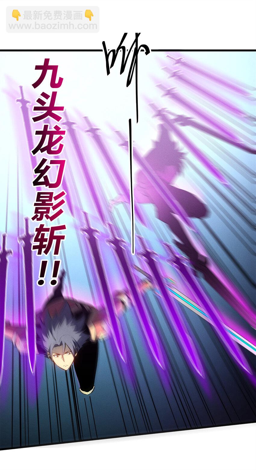 68 解决刺客-第69话