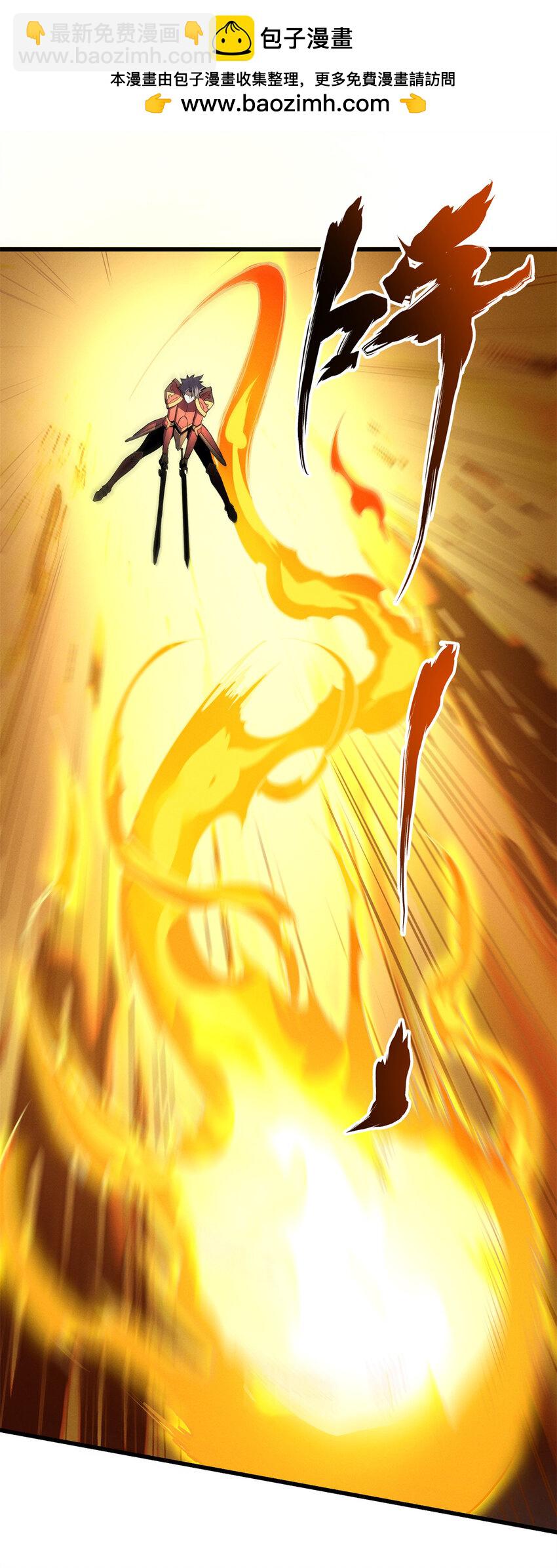 68 解决刺客-第69话