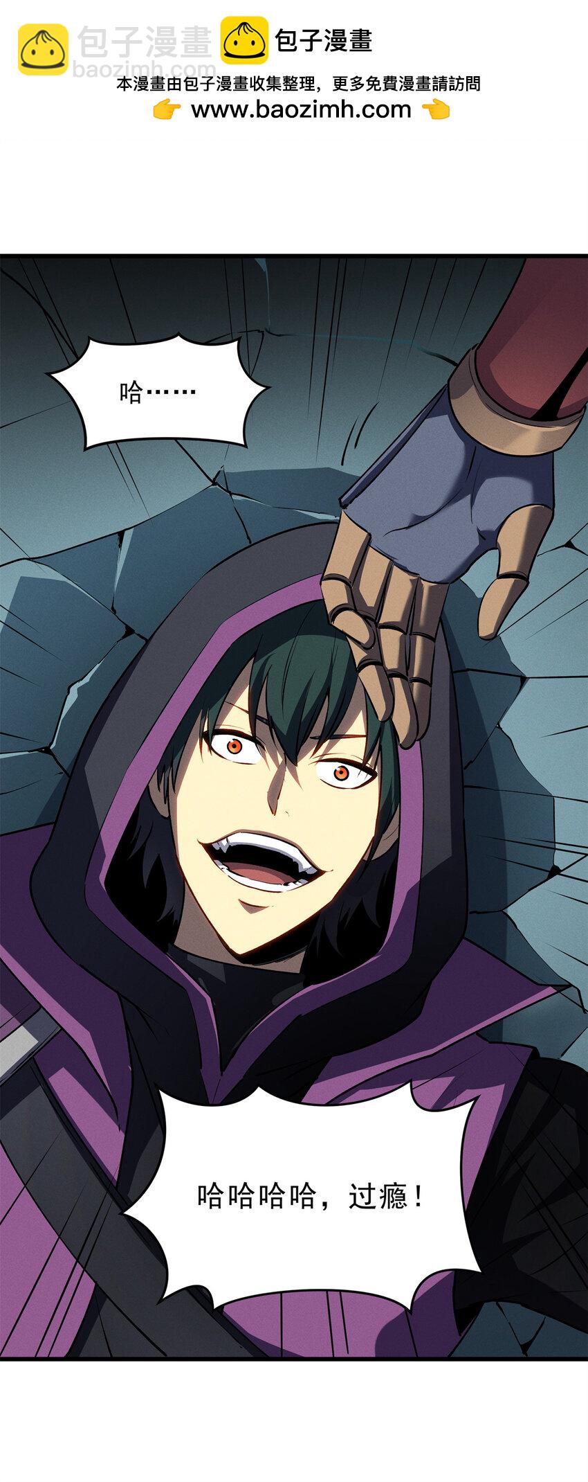 68 解决刺客-第69话