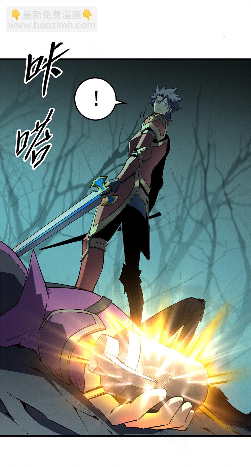 68 解决刺客-第69话